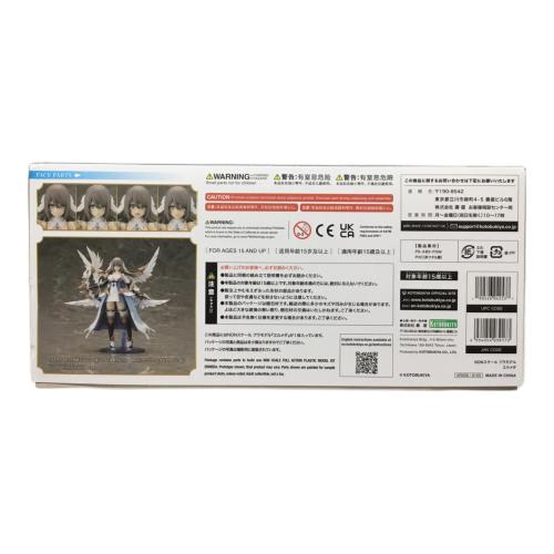 エルメダ ARCANADEA(アルカナディア) KOTOBUKIYA(コトブキヤ) 未組立品