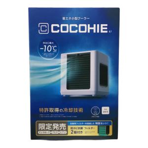 ここひえ CCH7P-WH ショップジャパン 未使用品