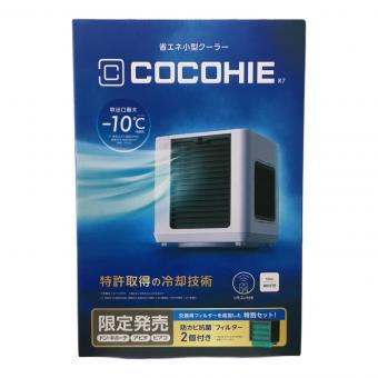ここひえ CCH7P-WH ショップジャパン 未使用品