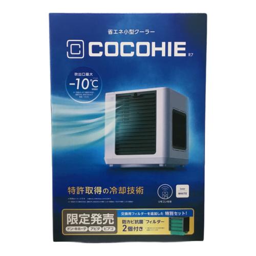 ここひえ CCH7P-WH ショップジャパン 未使用品