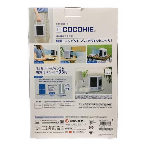 ここひえ CCH7P-WH ショップジャパン 未使用品