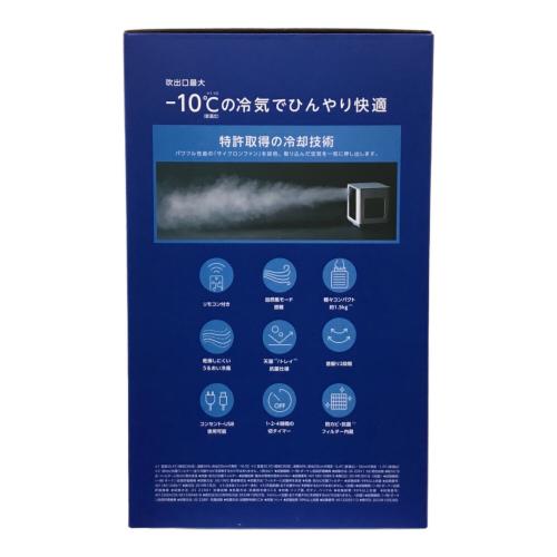 ここひえ CCH7P-WH ショップジャパン 未使用品