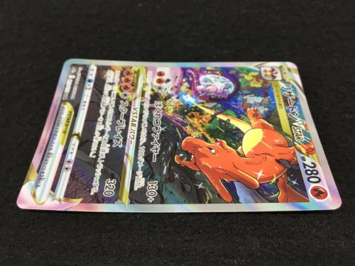 リザードンVSTAR S12a F 212/172 SAR ポケモンカード