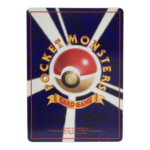 シードラ LV.26 No.117 ポケモンカード 旧裏面 ●