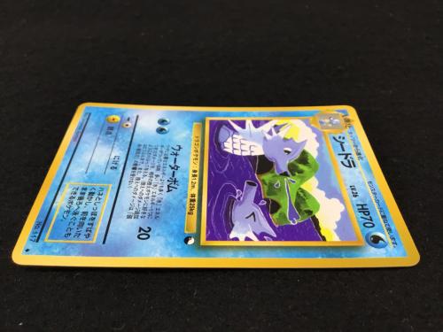 シードラ LV.26 No.117 ポケモンカード 旧裏面 ●