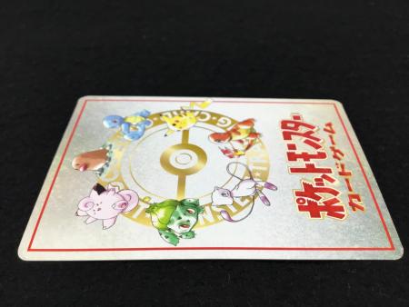 マサキのパソコン ポケモンカード 旧裏面 ○｜トレファクONLINE