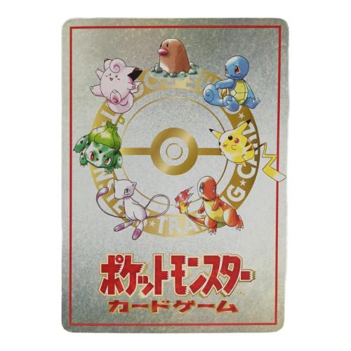 マサキのパソコン ポケモンカード 旧裏面 ●