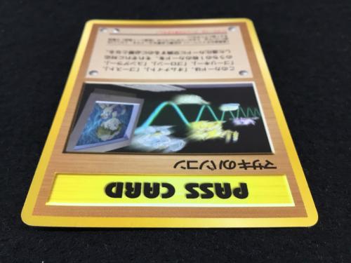 マサキのパソコン ポケモンカード 旧裏面 ●