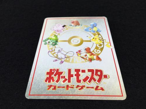 マサキのパソコン ポケモンカード 旧裏面 ●