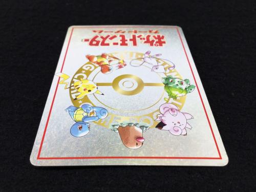 マサキのパソコン ポケモンカード 旧裏面 ●