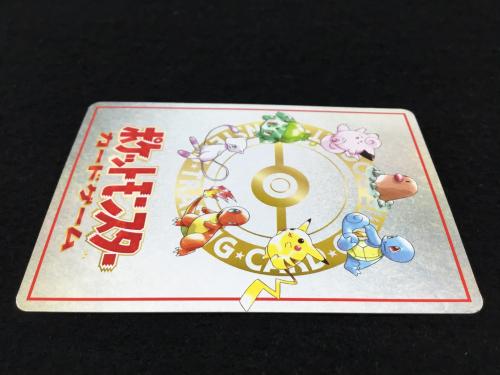 マサキのパソコン ポケモンカード 旧裏面 ●
