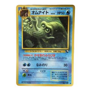 オムナイト LV.22 No.138 ポケモンカード 旧裏面 ●
