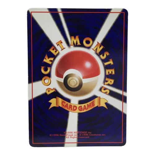 オムナイト LV.22 No.138 ポケモンカード 旧裏面 ●