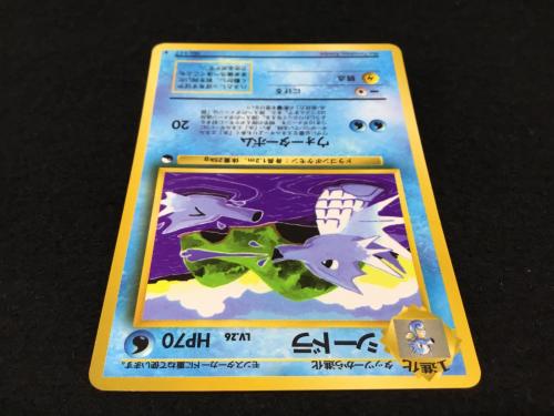 シードラ LV.26 No.117 ポケモンカード 旧裏面 ●