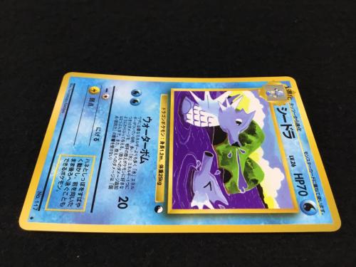 シードラ LV.26 No.117 ポケモンカード 旧裏面 ●