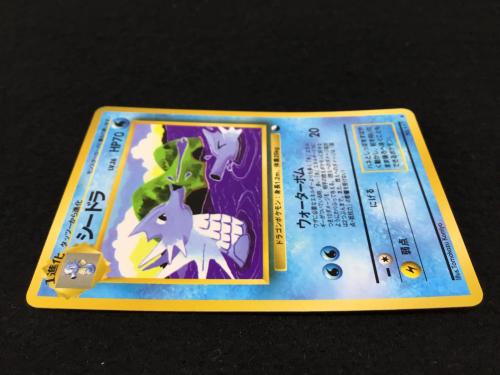 シードラ LV.26 No.117 ポケモンカード 旧裏面 ●
