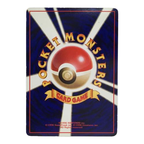 シードラ LV.26 No.117 ポケモンカード 旧裏面 ●