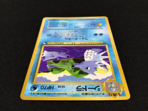 シードラ LV.26 No.117 ポケモンカード 旧裏面 ●
