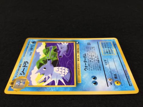 シードラ LV.26 No.117 ポケモンカード 旧裏面 ●