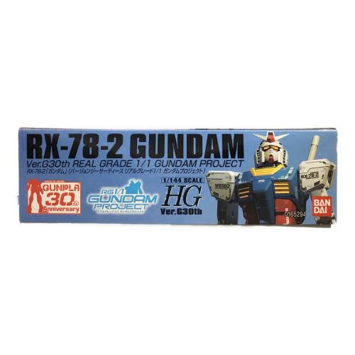 ガンダム REAL GRADE 1/1 GUNDAM PROJECT 1/144 HG BANDAI(バンダイ) 未組立品