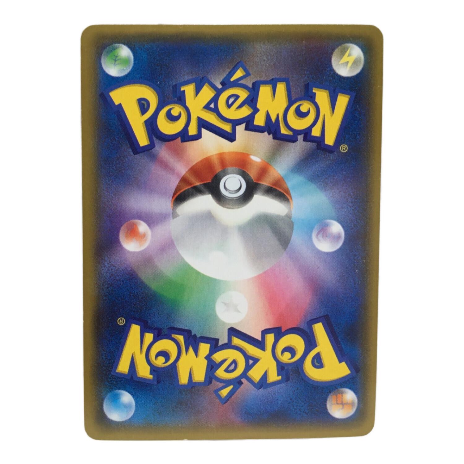 マグマ団のグラードンEX 1stEDITION CP1 015/034 RR ポケモンカード
