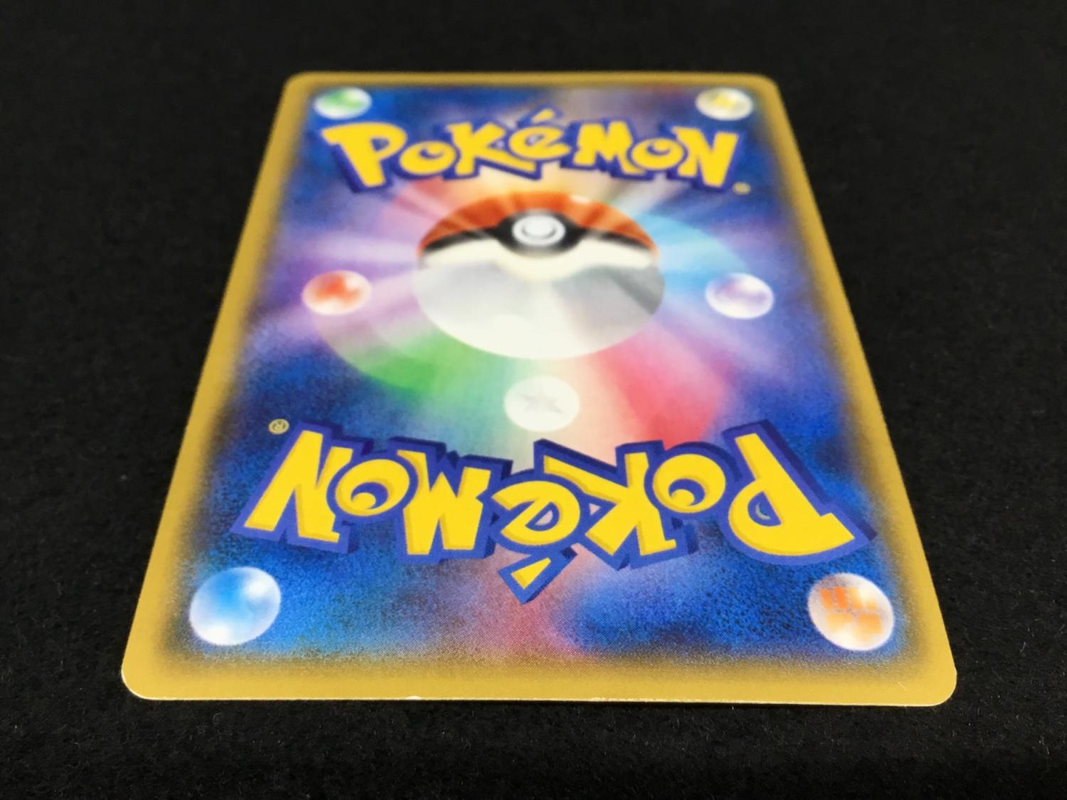 マグマ団のグラードンEX 1stEDITION CP1 015/034 RR ポケモンカード
