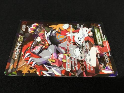 マグマ団のグラードンEX 1stEDITION CP1 015/034 RR ポケモンカード