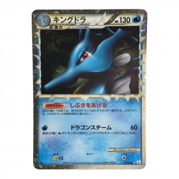 ポケモンカード 1st Edition ハッサム 075/087｜トレファクONLINE