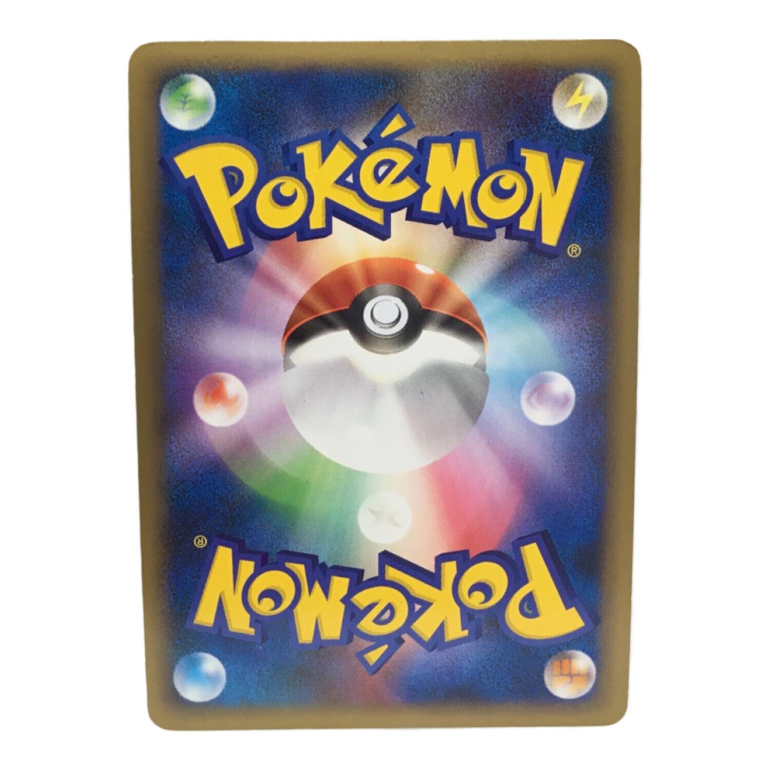 ヘルガー 1stEDITION L2 008/019 ポケモンカード｜トレファクONLINE