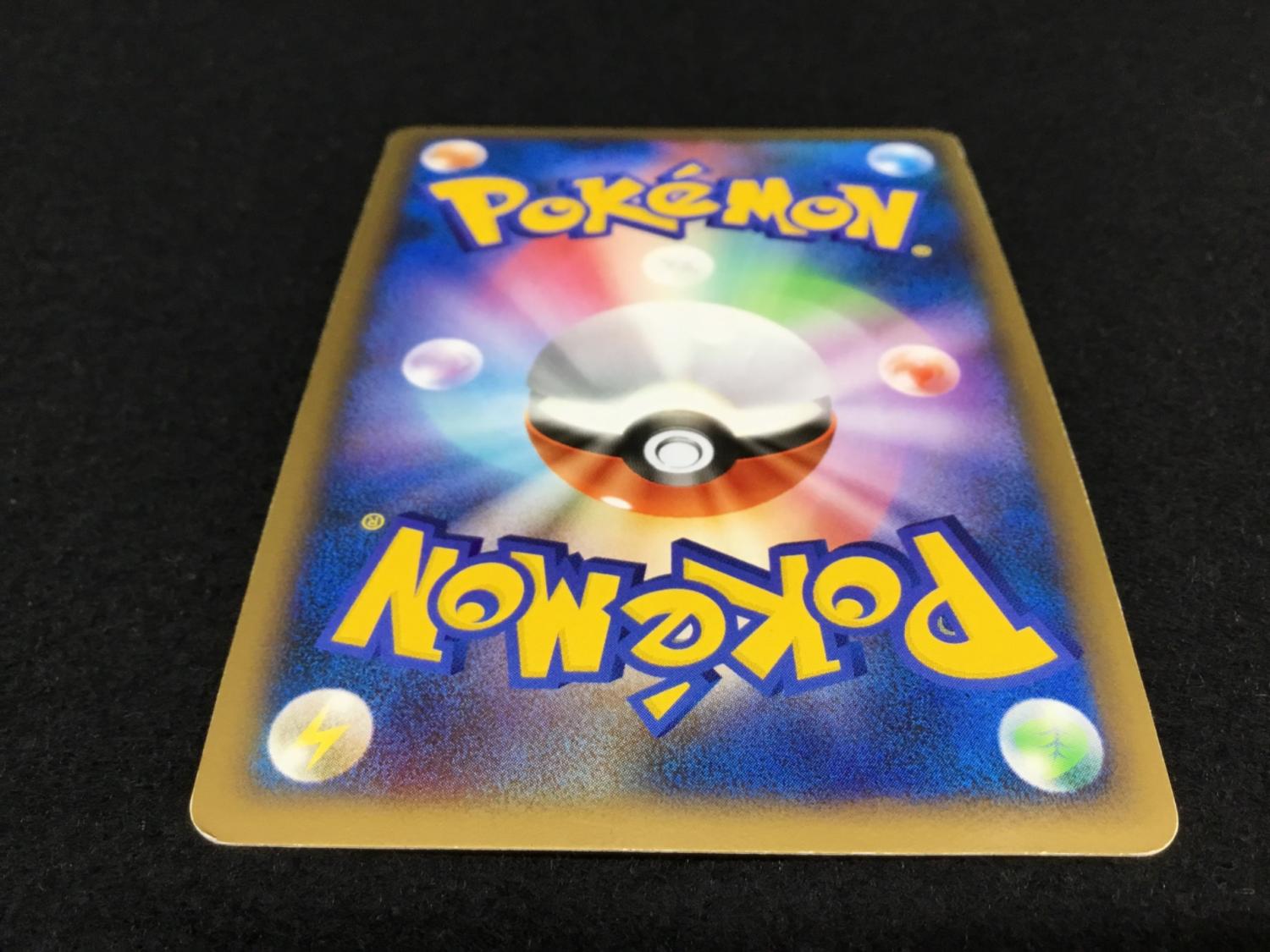 ヘルガー 1stEDITION L2 008/019 ポケモンカード｜トレファクONLINE