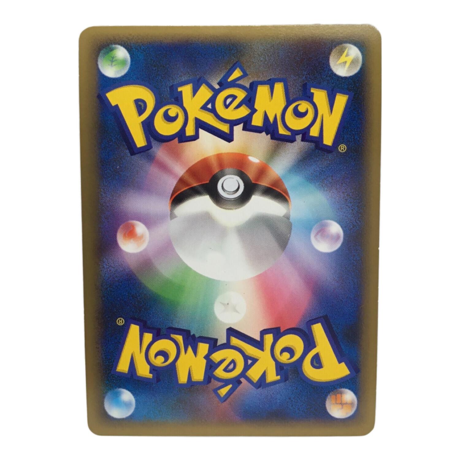 ブラッキー 1stEDITION L2 037/080 ☆ ポケモンカード｜トレファクONLINE