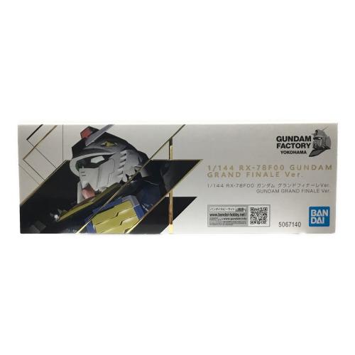 ガンダム RX-78F00 グランドフィナーレVer. 1/144 BANDAI NAMCO(バンダイナムコ) 未組立品