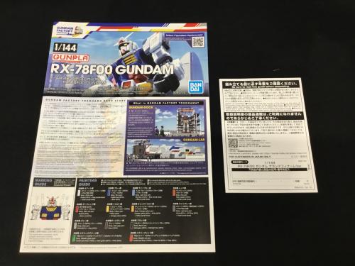 ガンダム RX-78F00 グランドフィナーレVer. 1/144 BANDAI NAMCO(バンダイナムコ) 未組立品