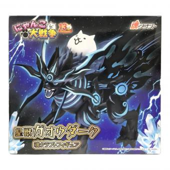 皇獣ガオウダーク にゃんこ大戦争 エスケイジャパン 未開封品