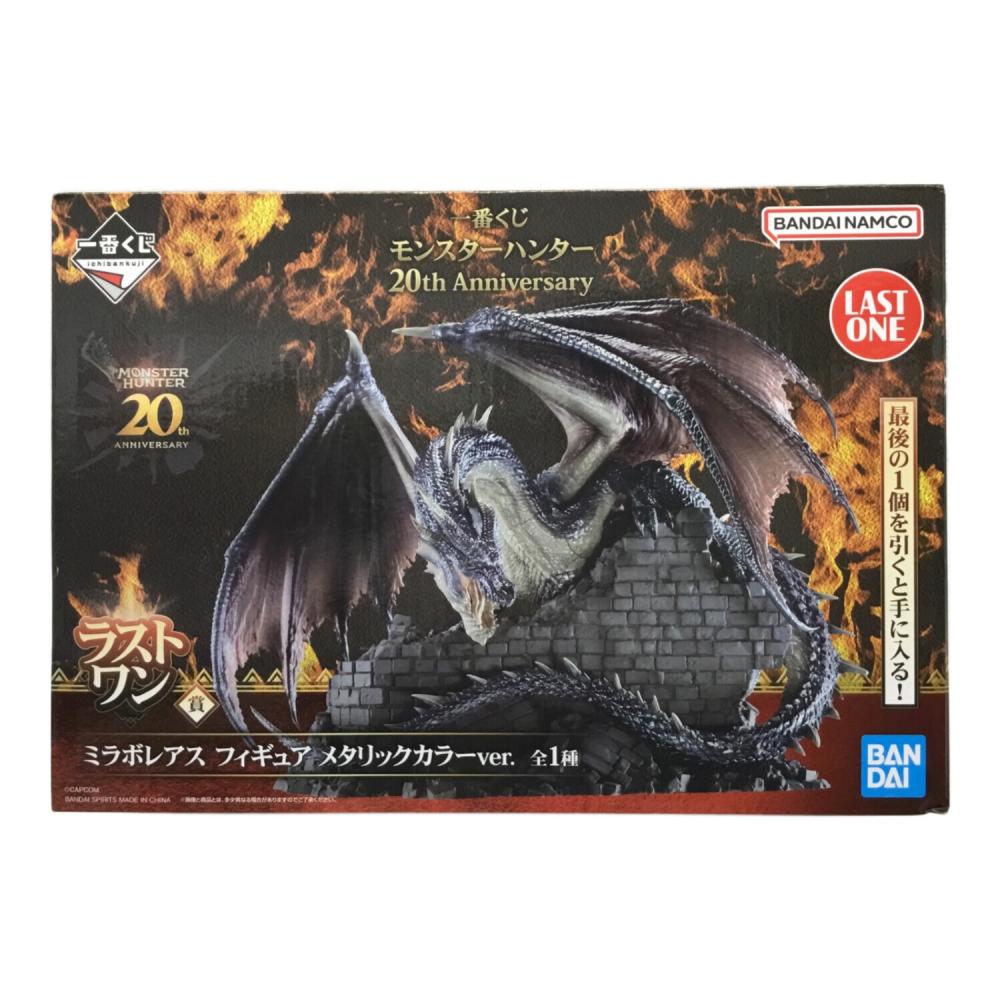 一番くじ モンスターハンター 20th ラストワン賞 ミラボレアス ミラボレアス 一番くじ モンスターハンター 20th Anniversary ラスト