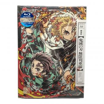 鬼滅の刃 (キメツノヤイバ) 劇場版 鬼滅の刃 無限列車編《完全生産限定版》 Blu-ray BOX 〇
