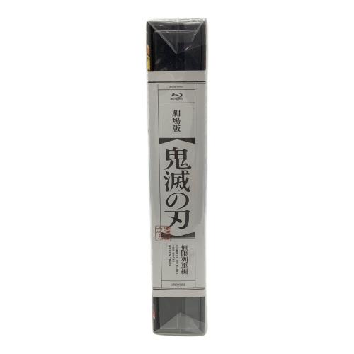 鬼滅の刃 (キメツノヤイバ) 劇場版 鬼滅の刃 無限列車編《完全生産限定版》 Blu-ray BOX 〇