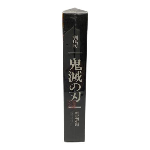 鬼滅の刃 (キメツノヤイバ) 劇場版 鬼滅の刃 無限列車編《完全生産限定版》 Blu-ray BOX 〇