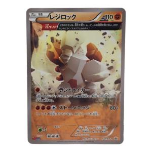 レジロック 104/XY-P P ポケモンカード