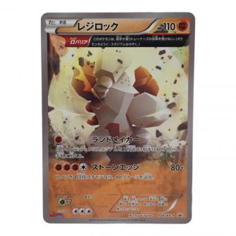 レジロック 104/XY-P P ポケモンカード