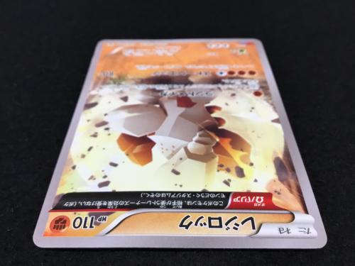 レジロック 104/XY-P P ポケモンカード