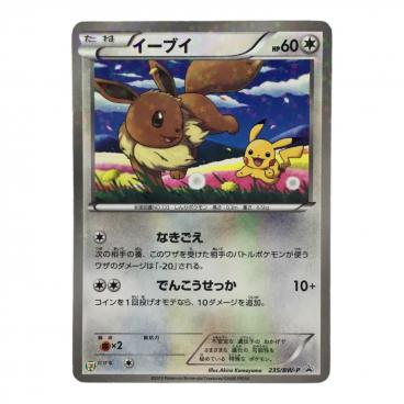 クレセリアEX ポケモンカード R 1ED BW6｜トレファクONLINE