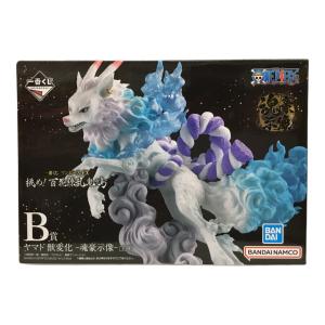 ヤマト 獣変化 ONE-PIECE 一番くじ ワンピースEX 挑め！百花繚乱鬼ヶ島 -魂豪示像- B賞 BANDAI NAMCO 未開封品