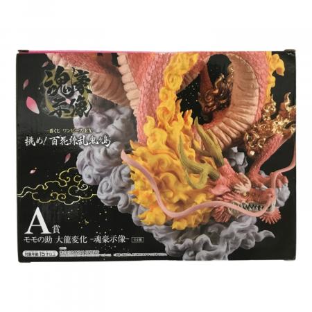 モモノ助 大龍変化 ONE-PIECE 一番くじ ワンピースEX 挑め！百花繚乱