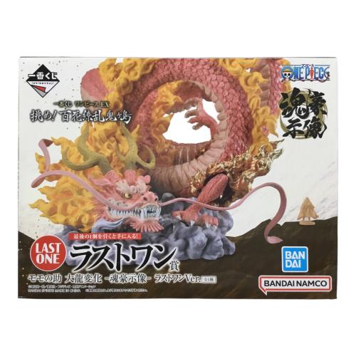 モモノ助 大龍変化 ONE-PIECE 一番くじ ワンピースEX 挑め！百花繚乱鬼ヶ島 -魂豪示像- ラストワン賞 BANDAI NAMCO 本体未開封品