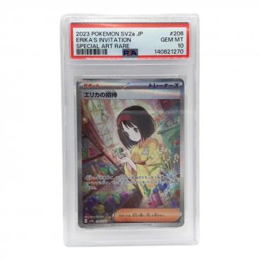 アセロラのいたずら I M1S 084/063 SR ポケモンカード PSA10
