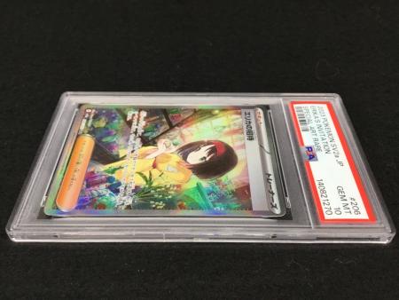 エリカの招待 G sv2a 206/165 SAR ポケモンカード PSA10｜トレファクONLINE