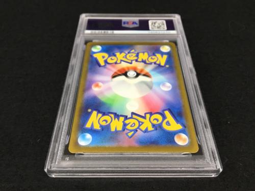 エリカの招待 G sv2a 206/165 SAR ポケモンカード PSA10