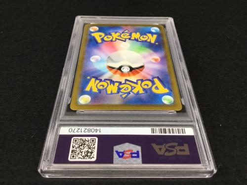 エリカの招待 G sv2a 206/165 SAR ポケモンカード PSA10