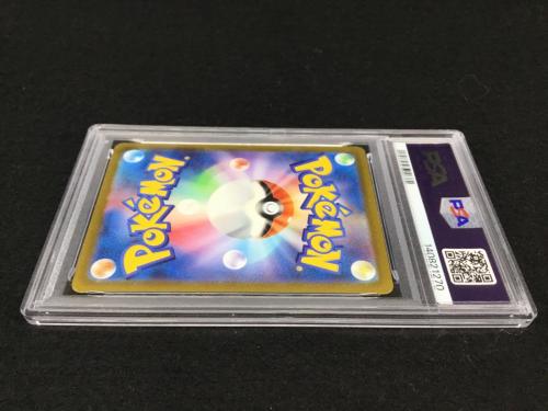 エリカの招待 G sv2a 206/165 SAR ポケモンカード PSA10